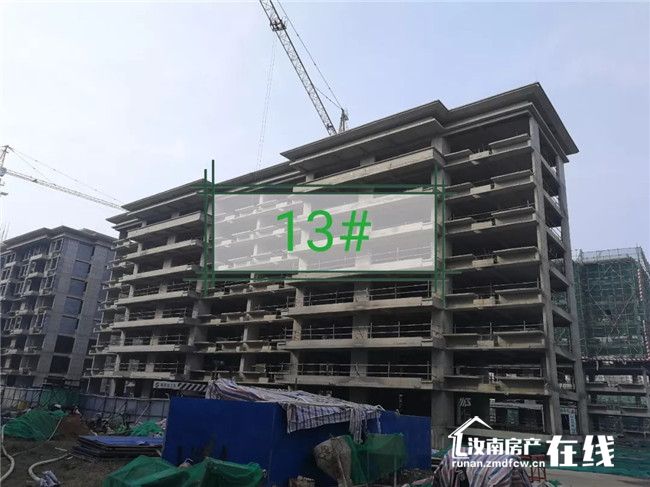 汝南建业城工程进度12